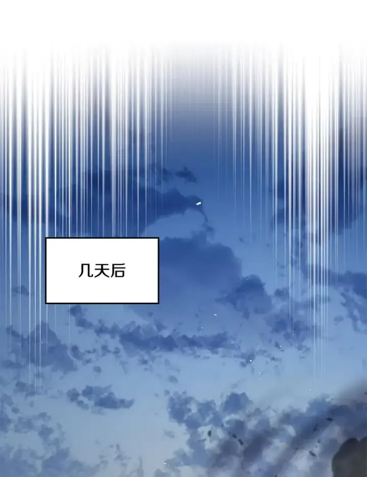 《史诗级枪骑士再临》82.背叛图35