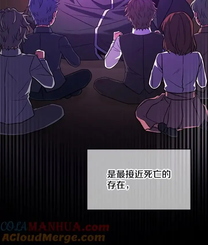 《史诗级枪骑士再临》82.背叛图5