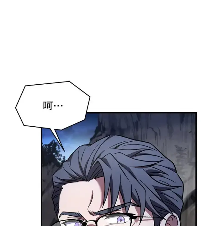 《史诗级枪骑士再临》82.背叛图80
