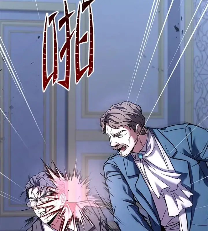 《史诗级枪骑士再临》83.费里城图124