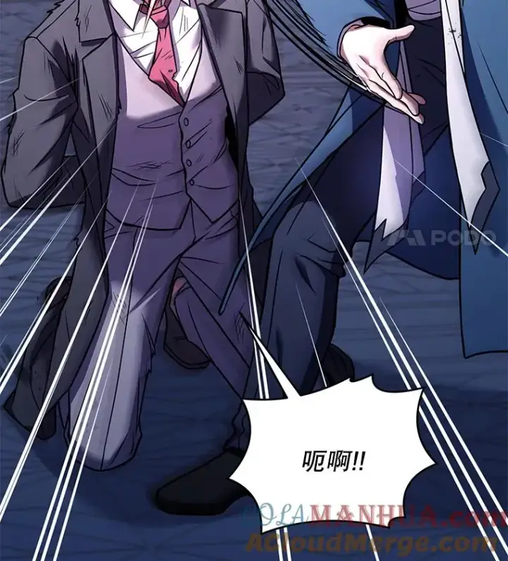 《史诗级枪骑士再临》83.费里城图125