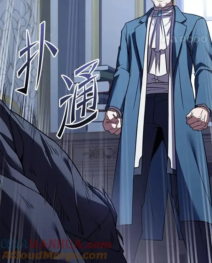 《史诗级枪骑士再临》83.费里城图129