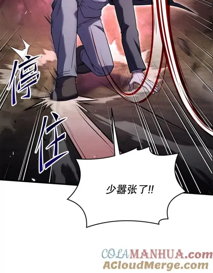 《史诗级枪骑士再临》83.费里城图13