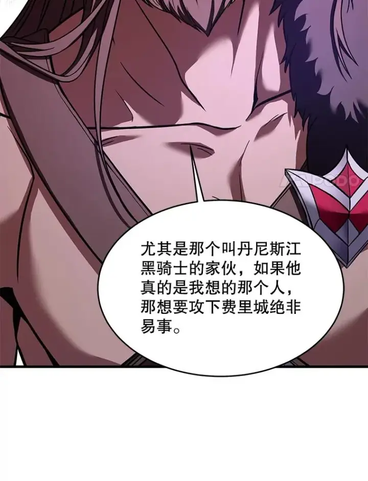 《史诗级枪骑士再临》83.费里城图143