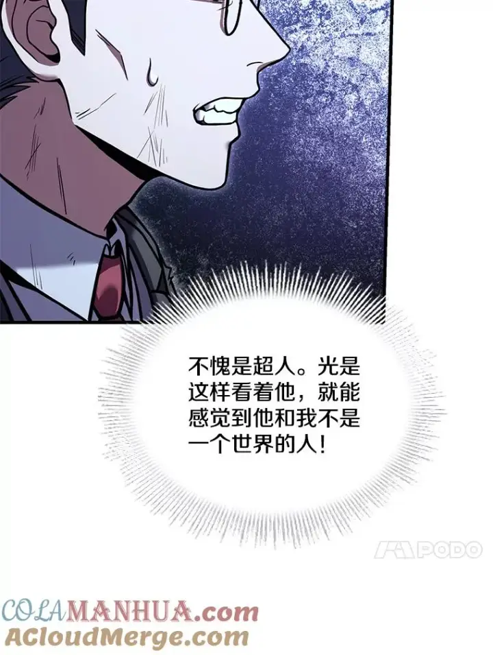 《史诗级枪骑士再临》83.费里城图149
