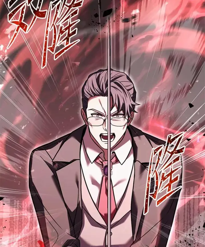 《史诗级枪骑士再临》83.费里城图16