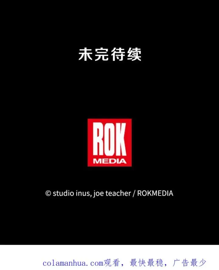 《史诗级枪骑士再临》83.费里城图166