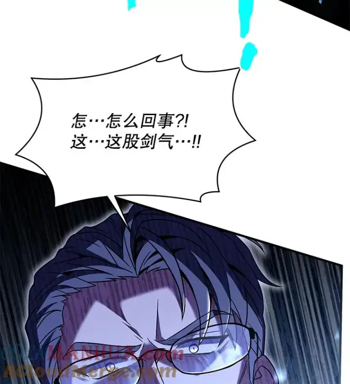 《史诗级枪骑士再临》83.费里城图41