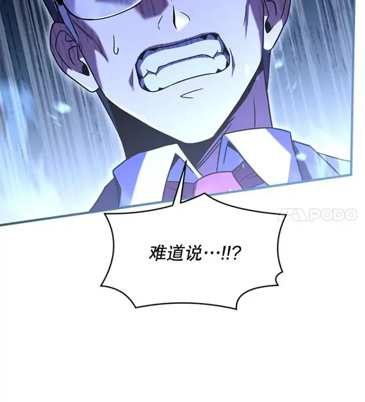 《史诗级枪骑士再临》83.费里城图42