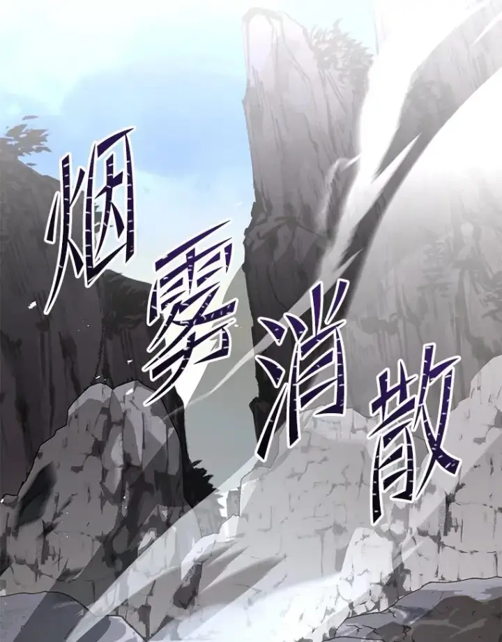 《史诗级枪骑士再临》83.费里城图46