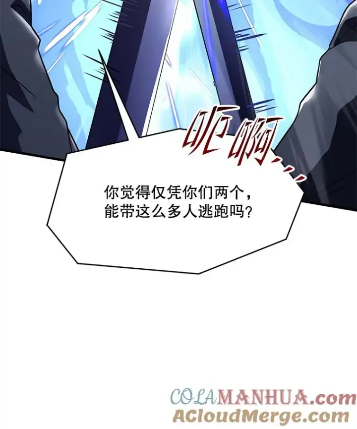 《史诗级枪骑士再临》83.费里城图5