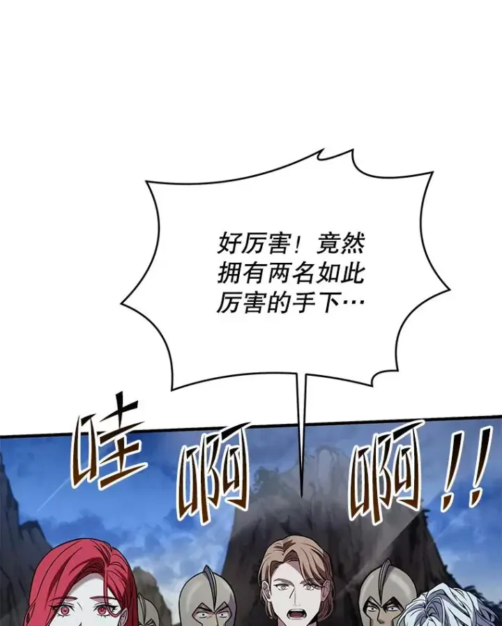 《史诗级枪骑士再临》83.费里城图51
