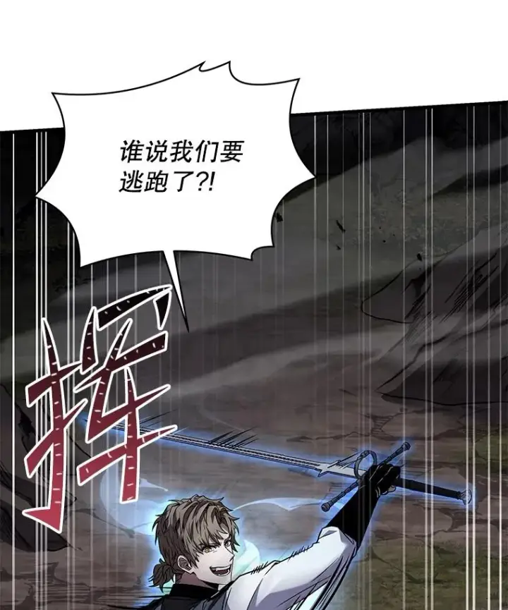 《史诗级枪骑士再临》83.费里城图6