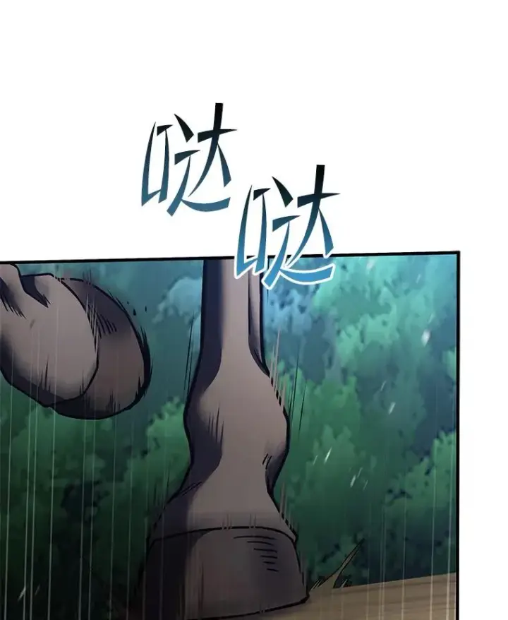 《史诗级枪骑士再临》83.费里城图62