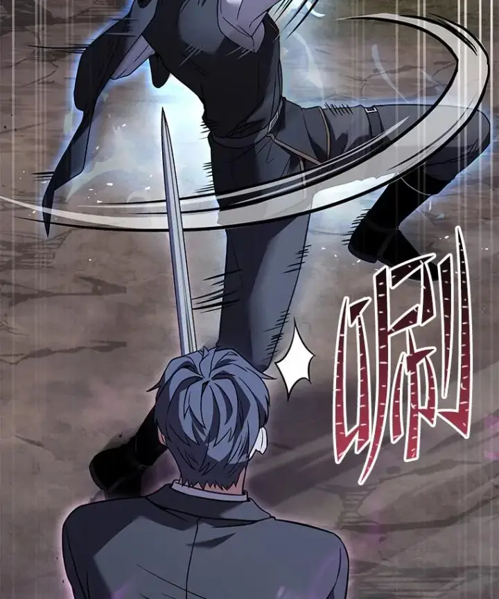 《史诗级枪骑士再临》83.费里城图7