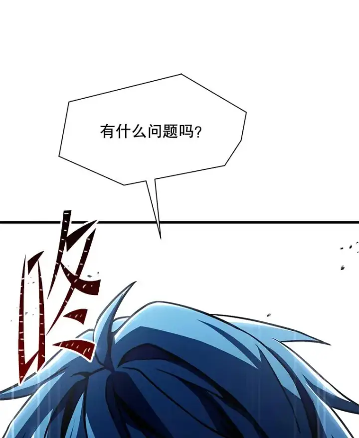 《史诗级枪骑士再临》83.费里城图86