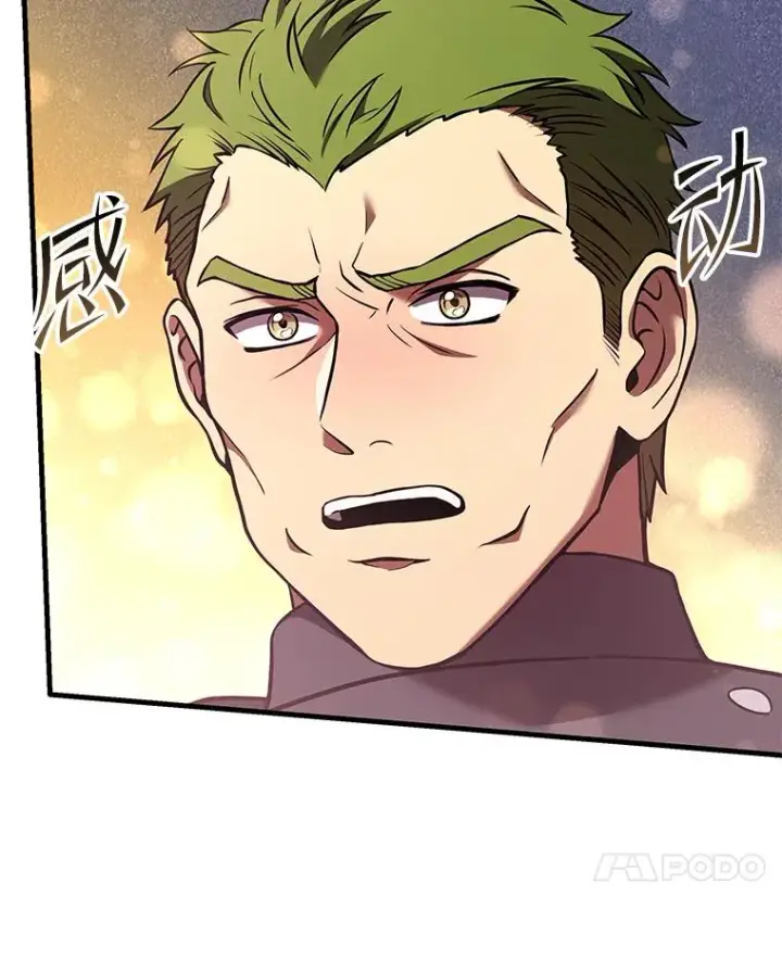 《史诗级枪骑士再临》83.费里城图91