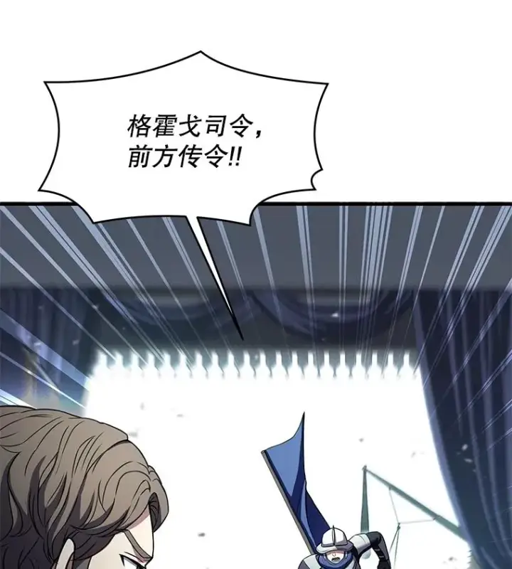 《史诗级枪骑士再临》84.激烈交战图102