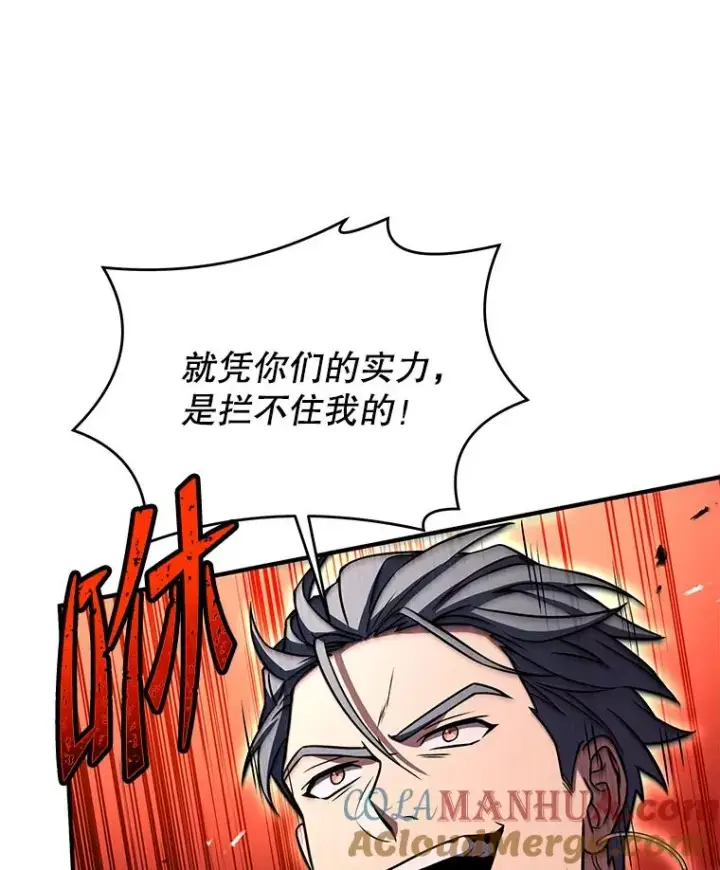 《史诗级枪骑士再临》84.激烈交战图109