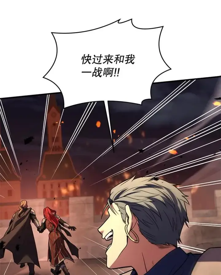《史诗级枪骑士再临》84.激烈交战图116