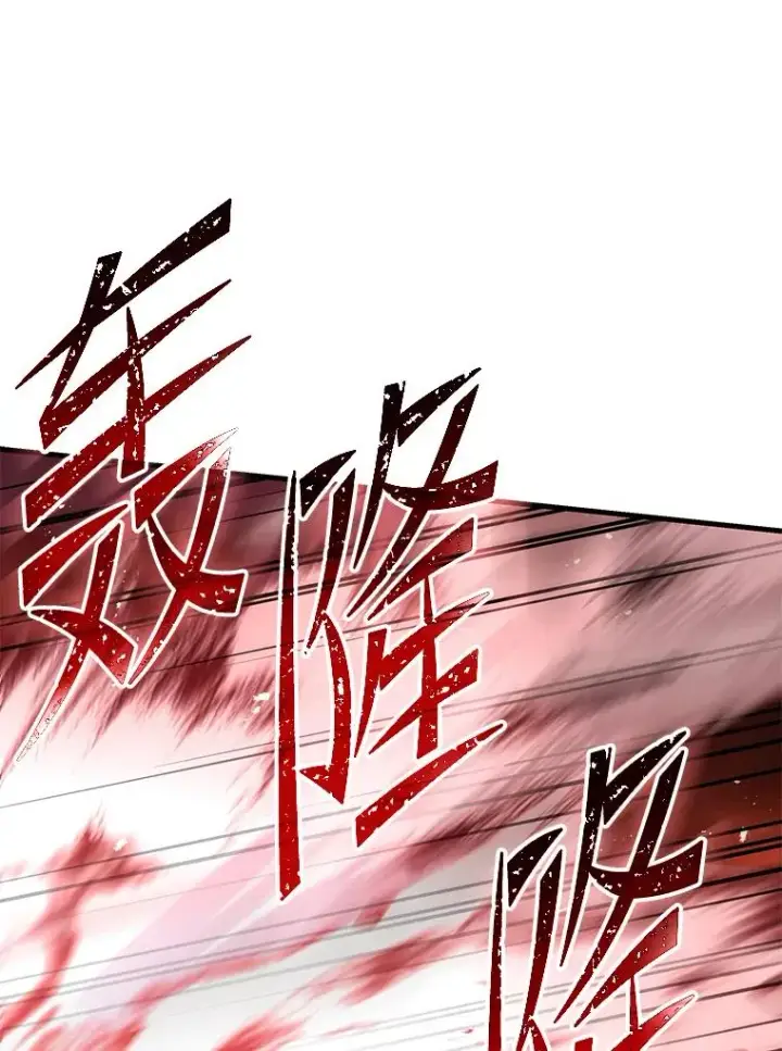 《史诗级枪骑士再临》84.激烈交战图123