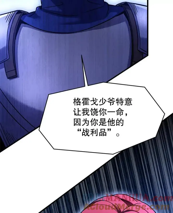《史诗级枪骑士再临》84.激烈交战图129