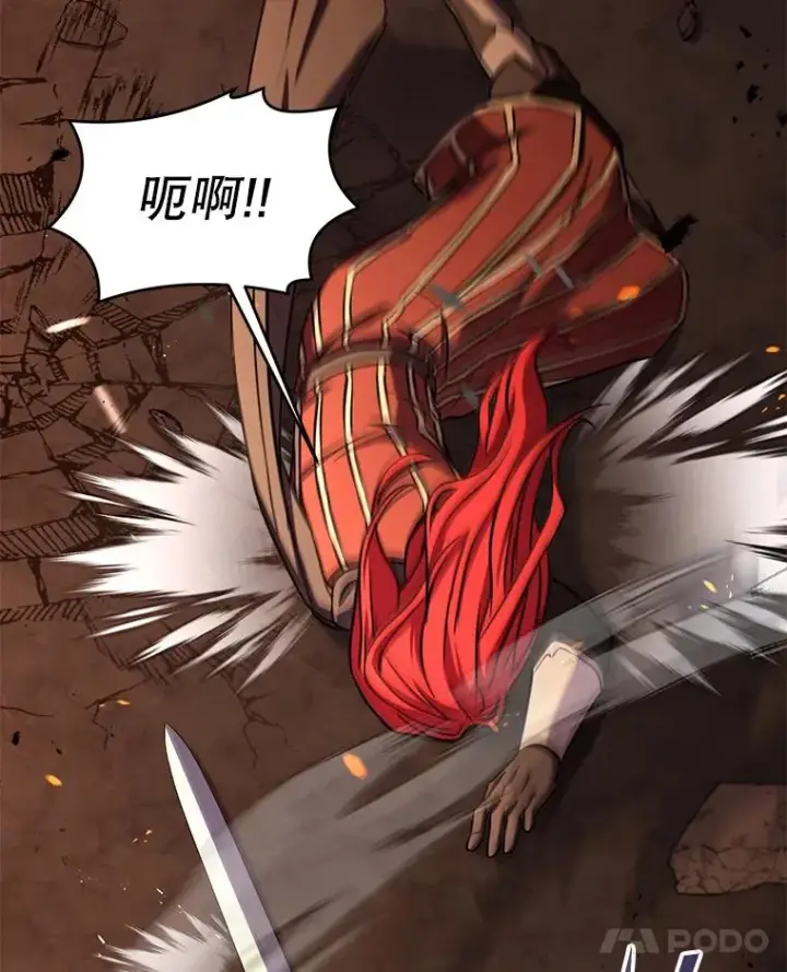 《史诗级枪骑士再临》84.激烈交战图148