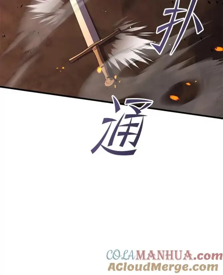 《史诗级枪骑士再临》84.激烈交战图149