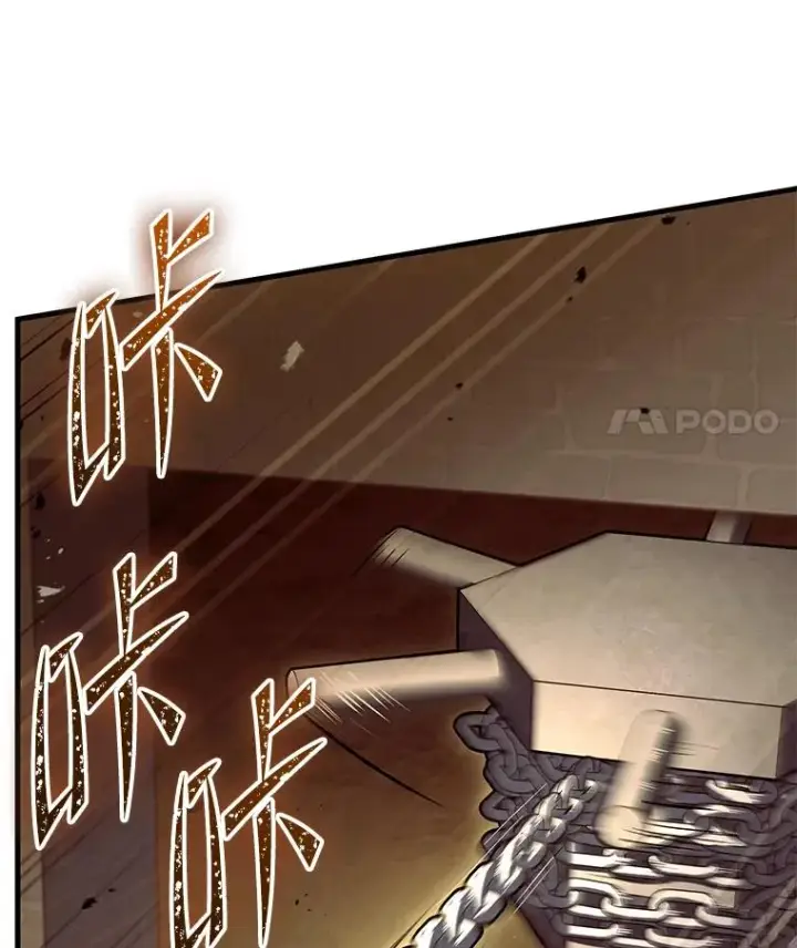 《史诗级枪骑士再临》84.激烈交战图15