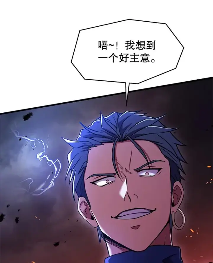 《史诗级枪骑士再临》84.激烈交战图150