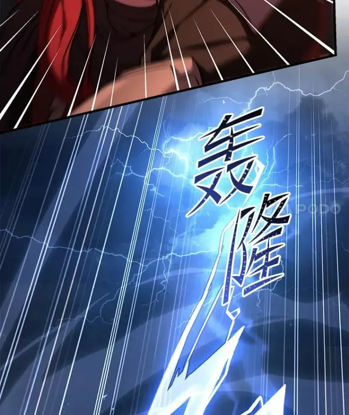 《史诗级枪骑士再临》84.激烈交战图158