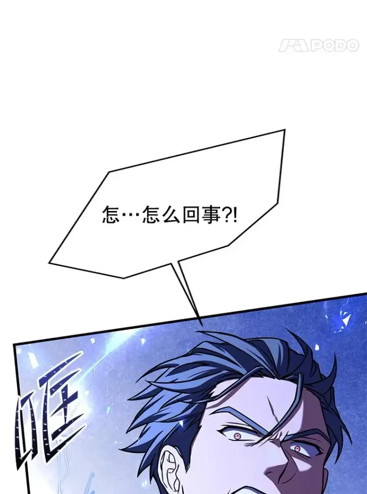 《史诗级枪骑士再临》84.激烈交战图162