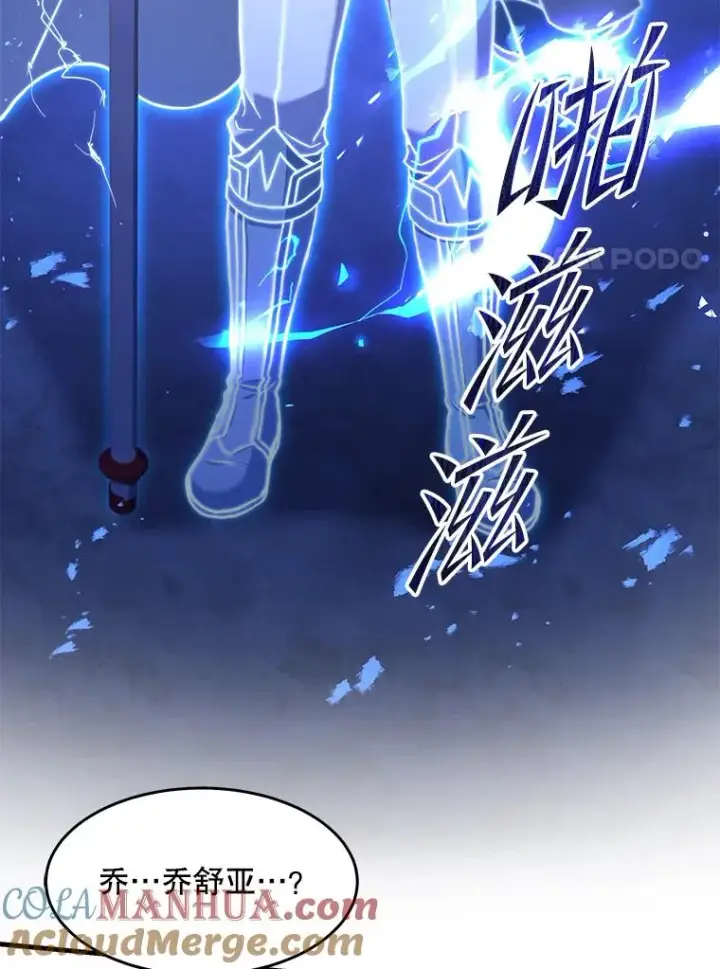 《史诗级枪骑士再临》84.激烈交战图165