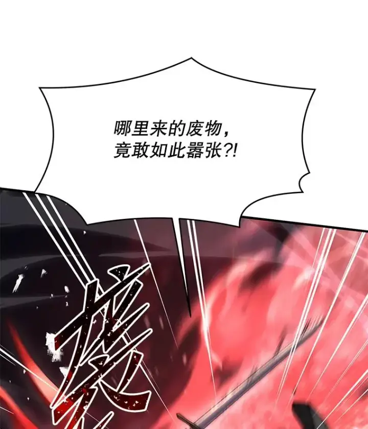 《史诗级枪骑士再临》84.激烈交战图167