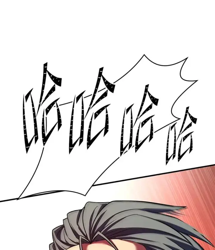 《史诗级枪骑士再临》84.激烈交战图170