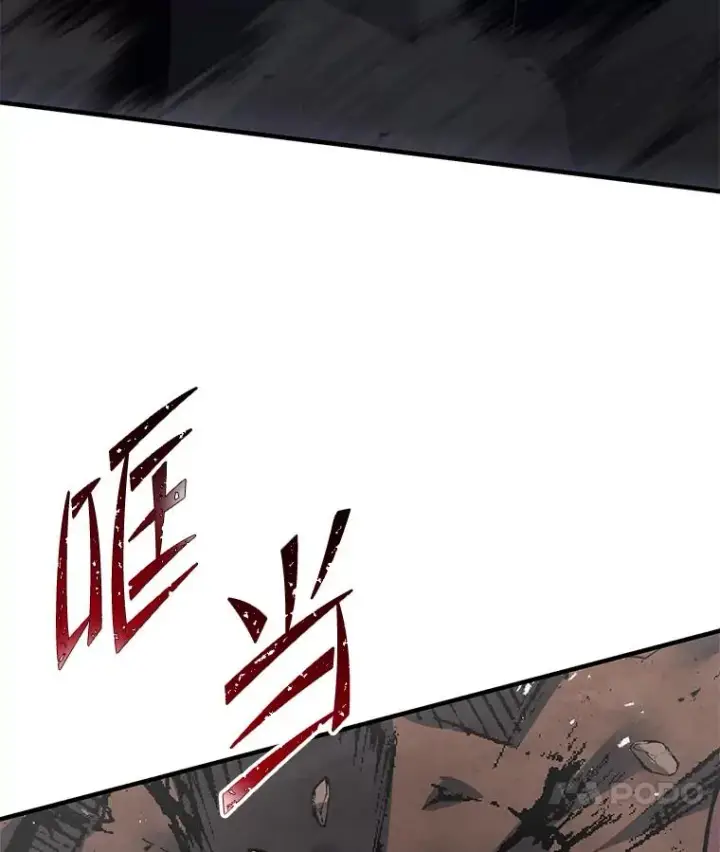 《史诗级枪骑士再临》84.激烈交战图175