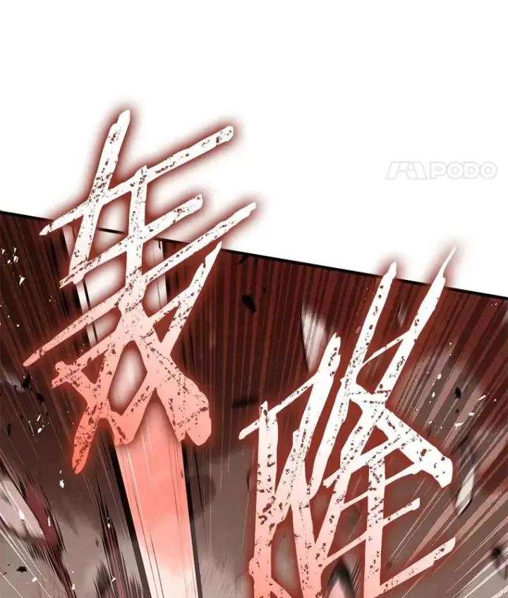 《史诗级枪骑士再临》84.激烈交战图22