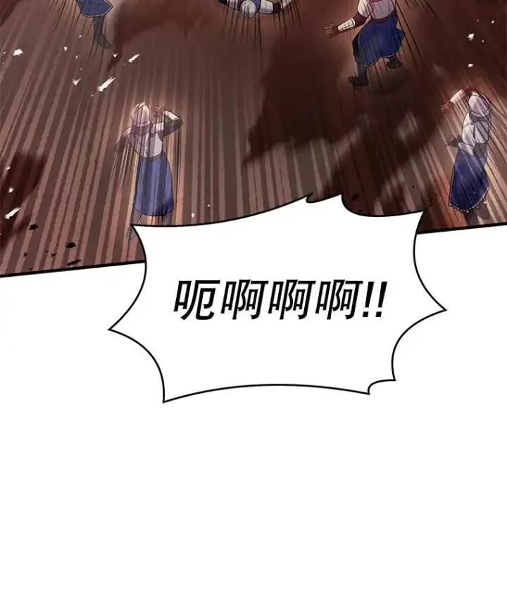 《史诗级枪骑士再临》84.激烈交战图24