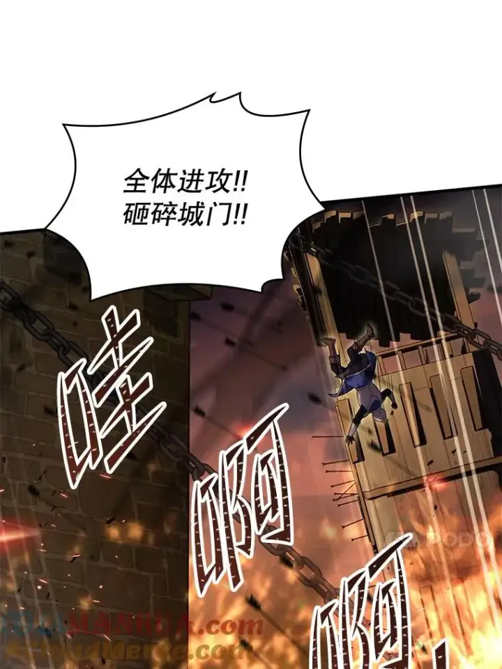 《史诗级枪骑士再临》84.激烈交战图25