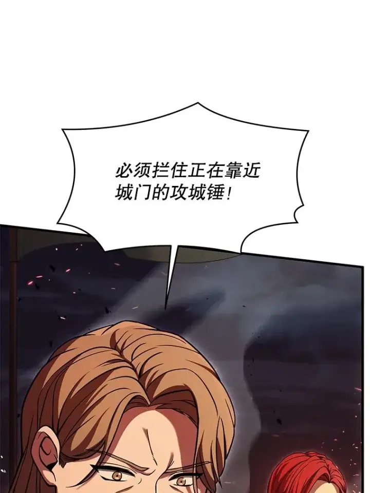 《史诗级枪骑士再临》84.激烈交战图27