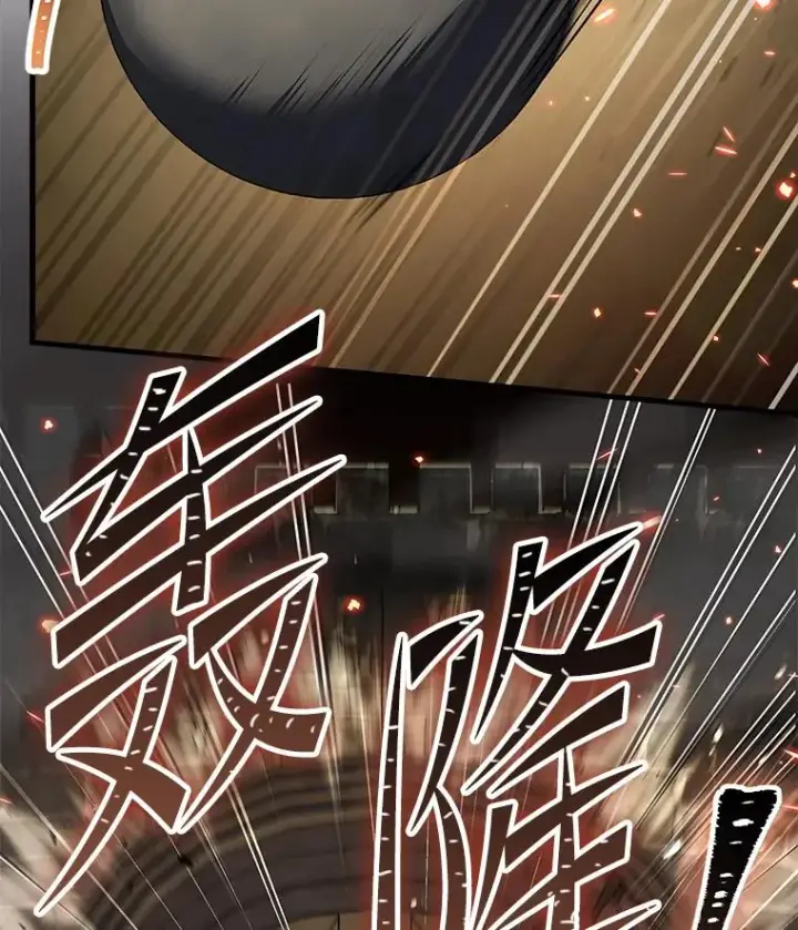 《史诗级枪骑士再临》84.激烈交战图31
