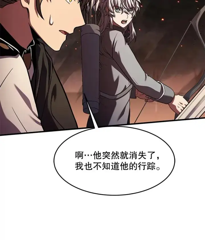 《史诗级枪骑士再临》84.激烈交战图35