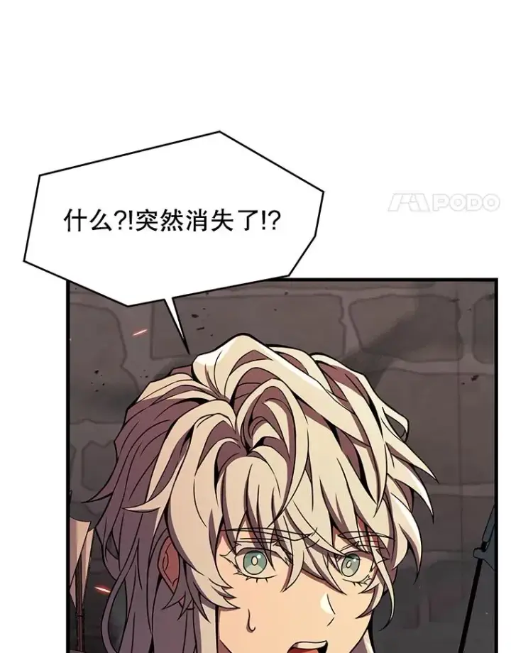 《史诗级枪骑士再临》84.激烈交战图36