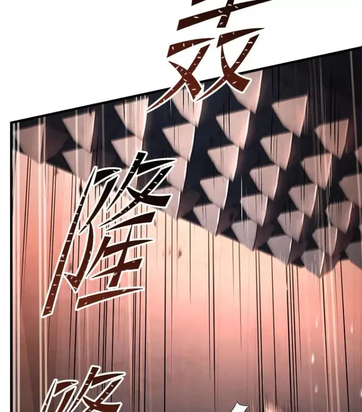 《史诗级枪骑士再临》84.激烈交战图46
