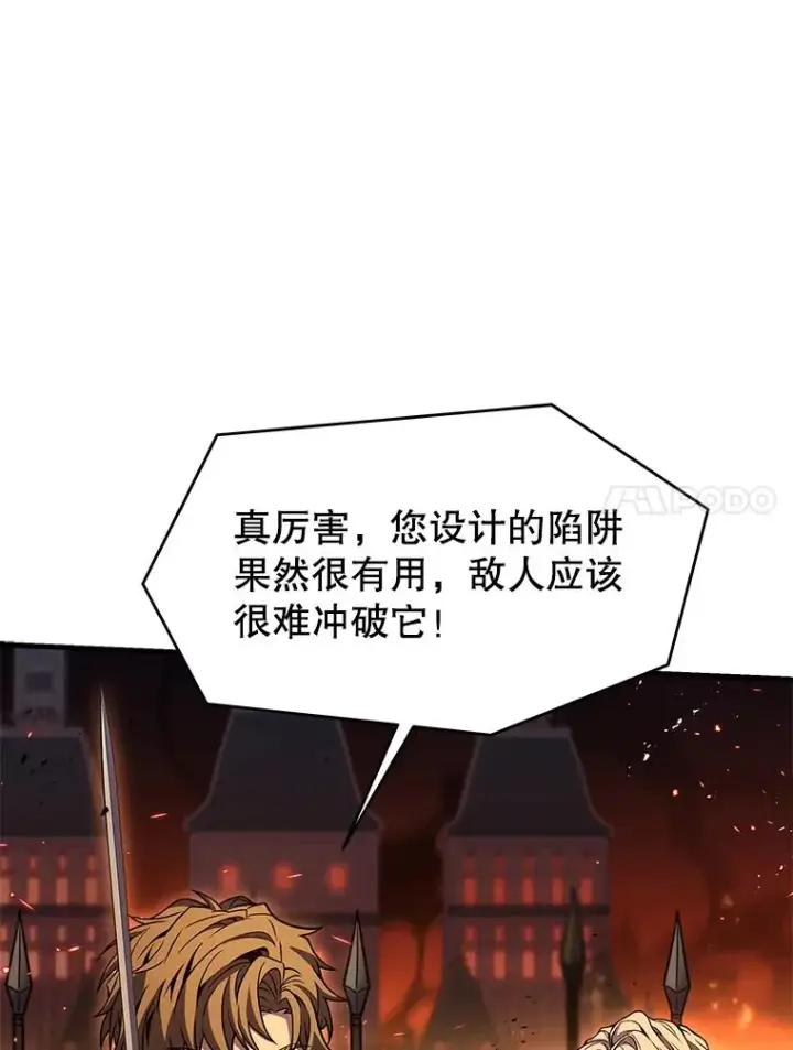 《史诗级枪骑士再临》84.激烈交战图50