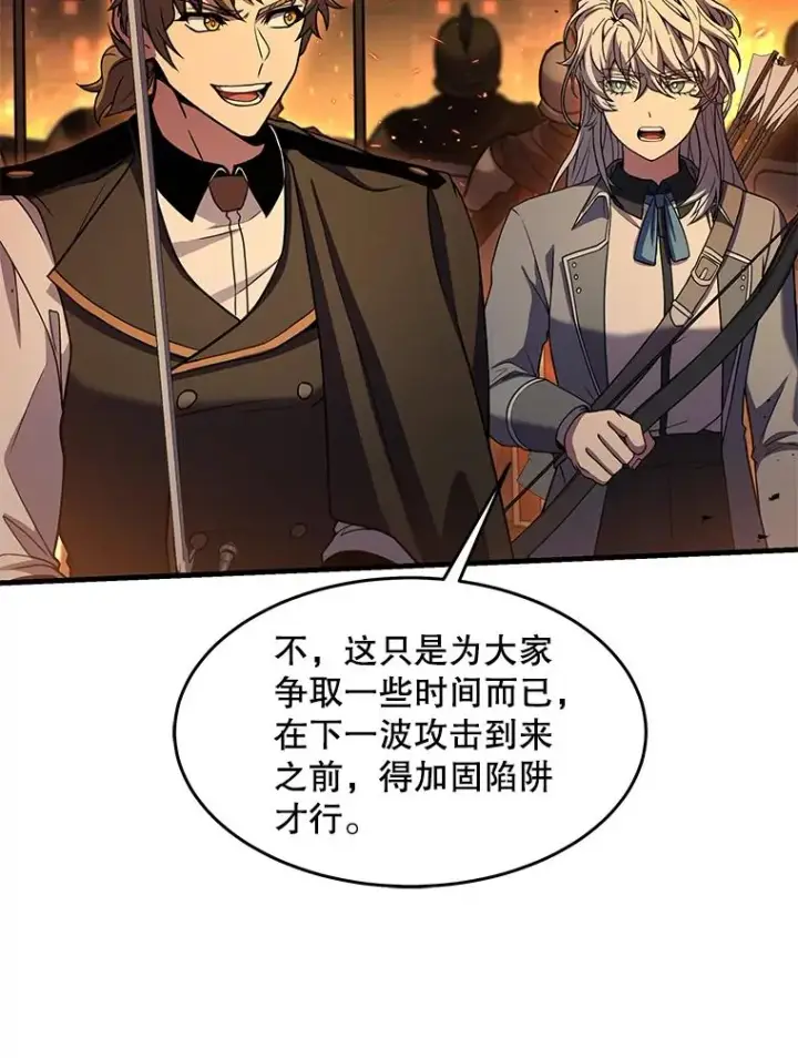 《史诗级枪骑士再临》84.激烈交战图51