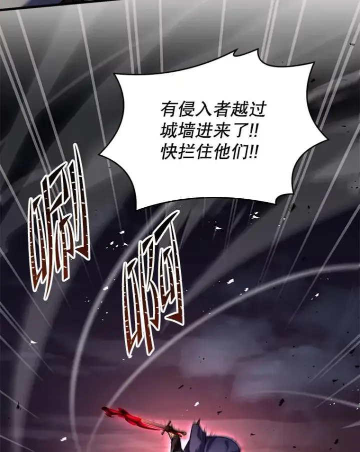 《史诗级枪骑士再临》84.激烈交战图55