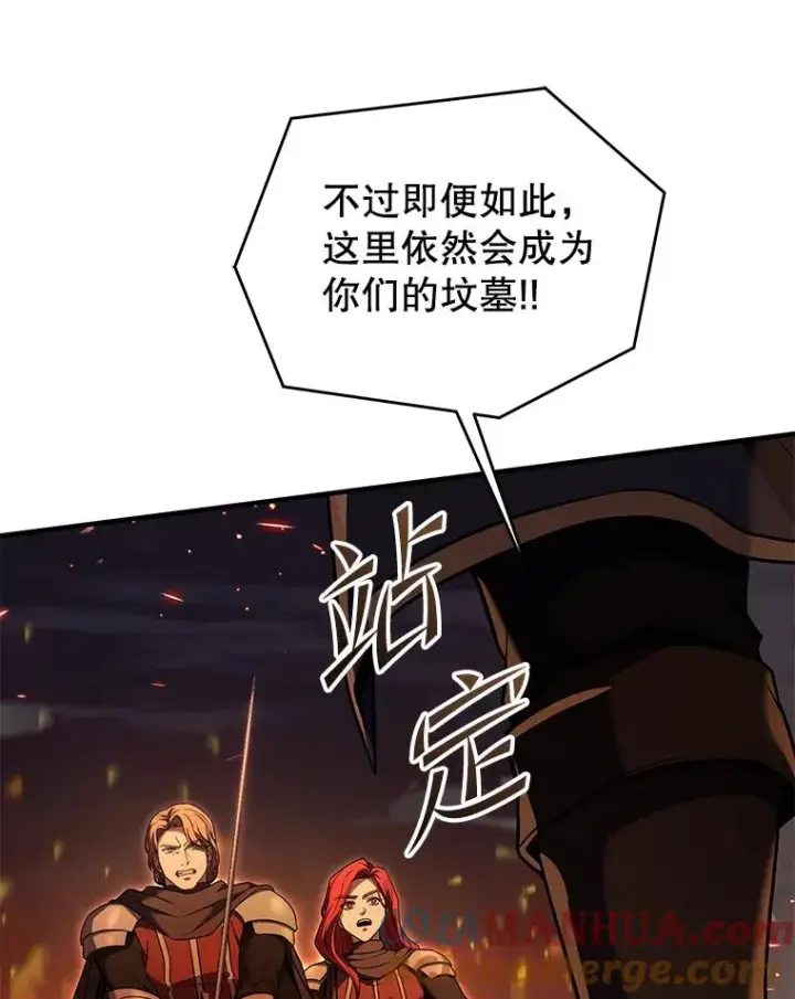 《史诗级枪骑士再临》84.激烈交战图73