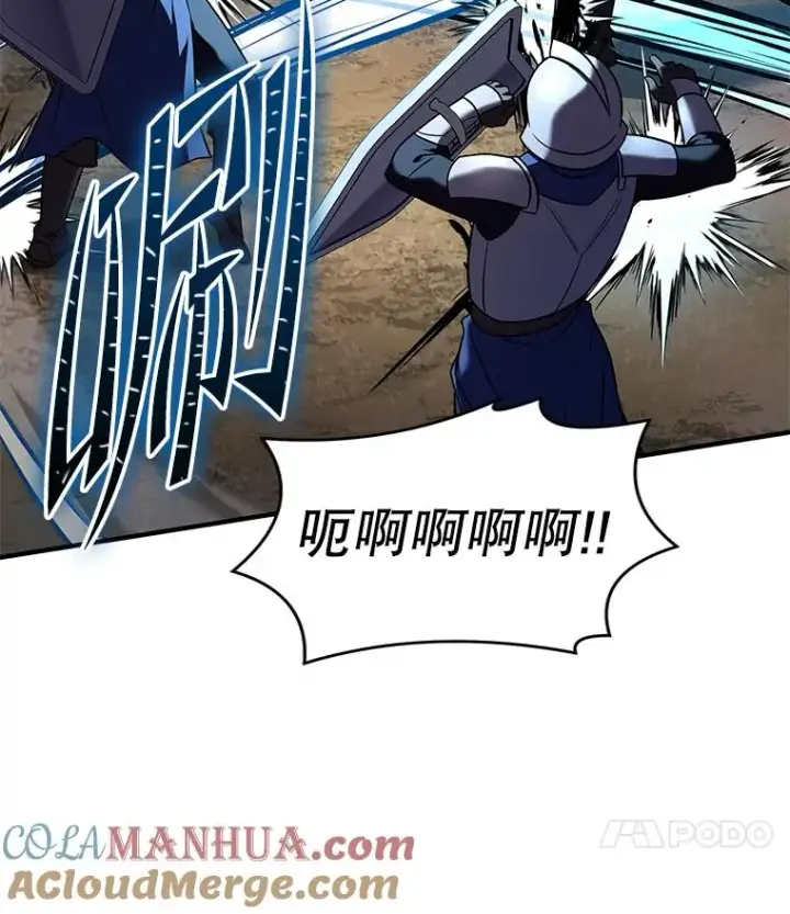 《史诗级枪骑士再临》84.激烈交战图89