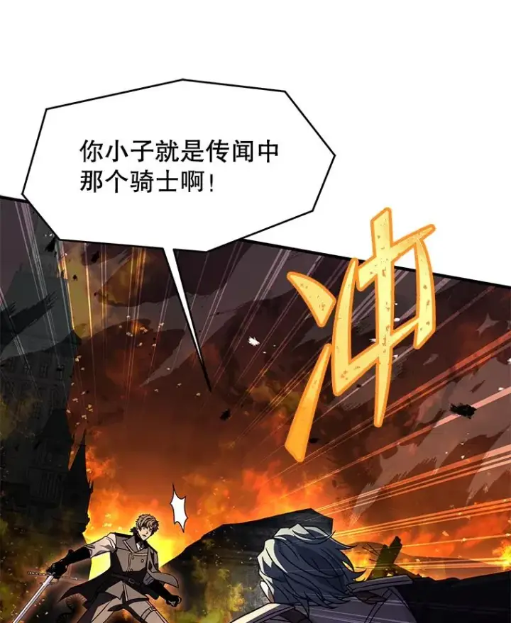 《史诗级枪骑士再临》84.激烈交战图90